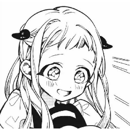 Yashiro nene(manga) 8