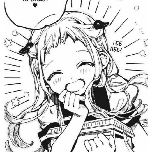 Yashiro nene(manga) 5