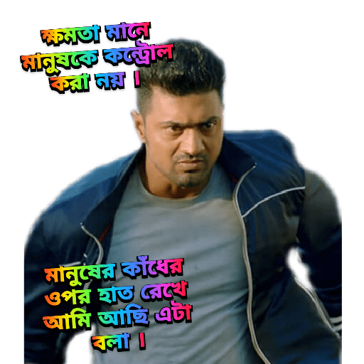 Bangla galagali online jokes