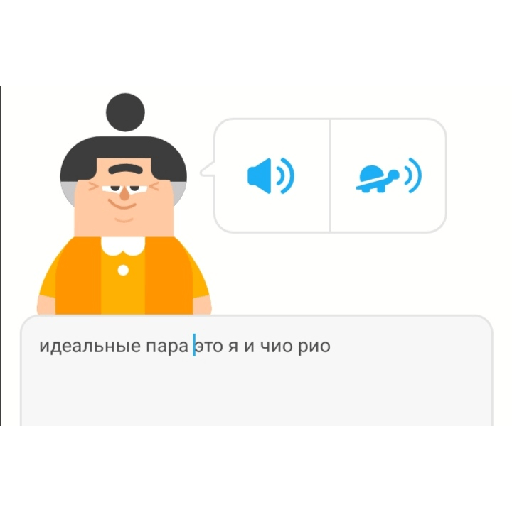 дуолинго