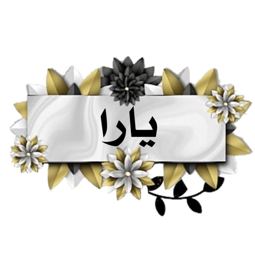 معلمة كنوز القرآن 26