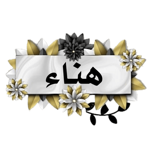 معلمة كنوز القرآن 22