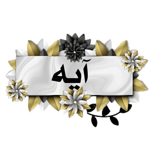 معلمة كنوز القرآن 7