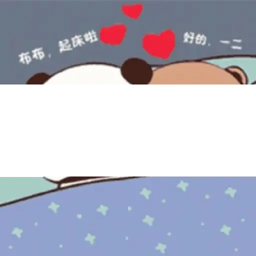 Panda 10