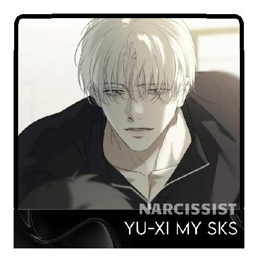 ㅤㅤ᭥ㅤׄㅤׅ𑄹# 58 Yuxi.  18