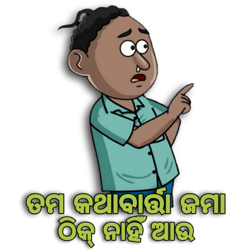 Natia comedy deals odia