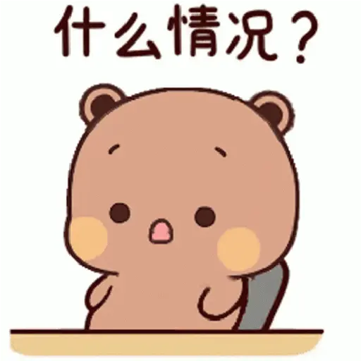 Dudu bubu 15