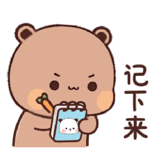 Dudu bubu 23