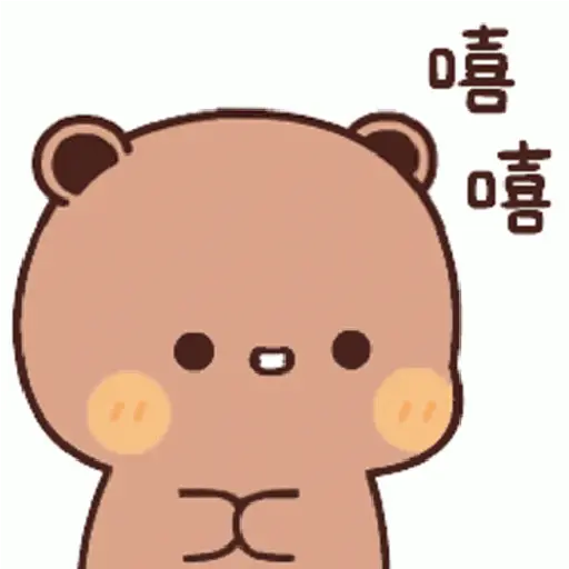 Dudu bubu 18