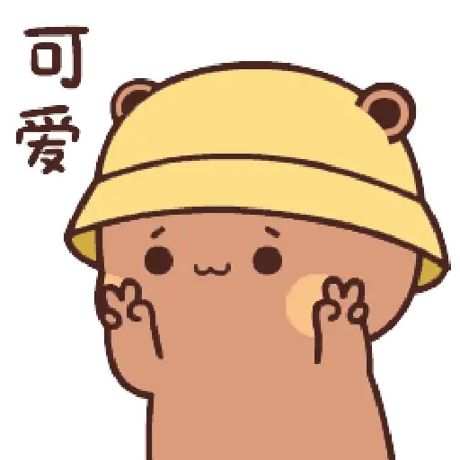 Dudu bubu 16