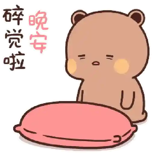 Bubu 7