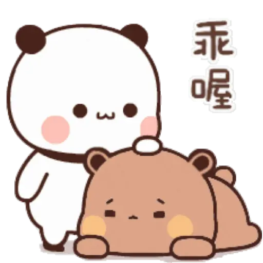 Bubu 3