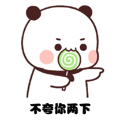 Bubu 11