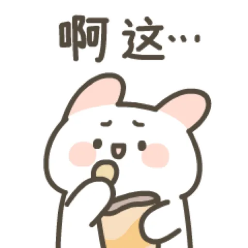 Cute panda and rabbit 12