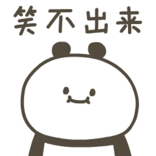 Cute panda and rabbit 18