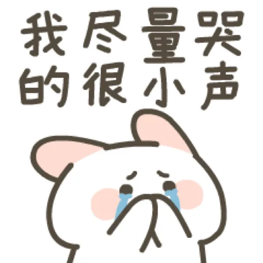 Cute panda and rabbit 13