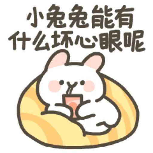 Cute panda and rabbit 14