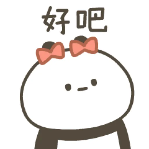 Cute panda and rabbit 15