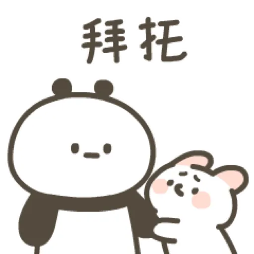 Cute panda and rabbit 16