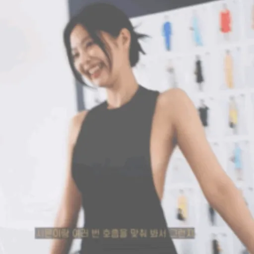 Kim jennie. || paris 10