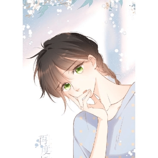Manhwa Girl Random(2) 5