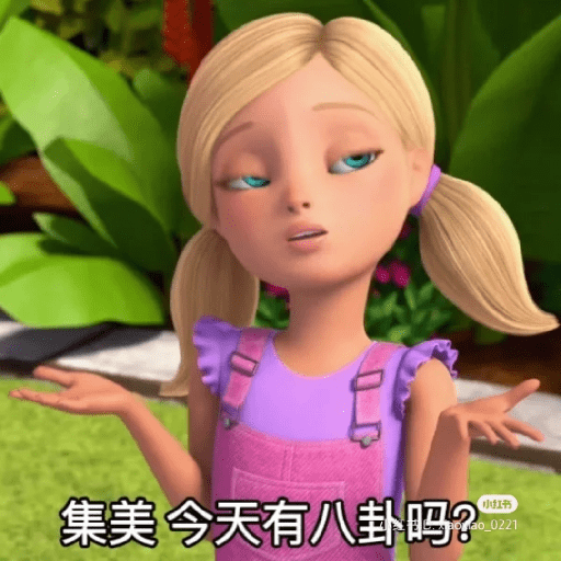 芭比表情包 1 20