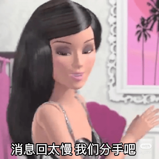 芭比表情包 1 12