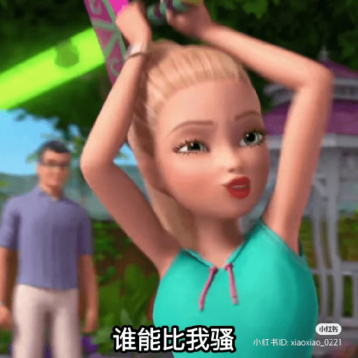 芭比表情包 1 19