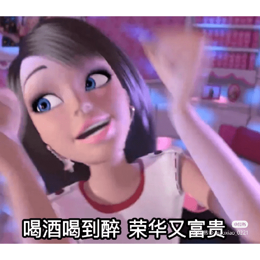芭比表情包 1 5