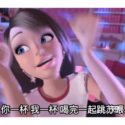 芭比表情包 1 8