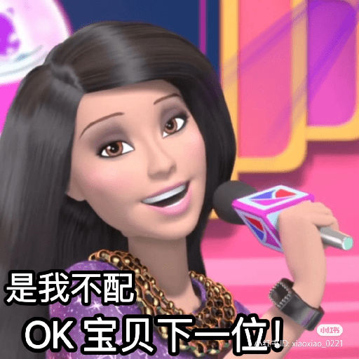 芭比表情包 1 24