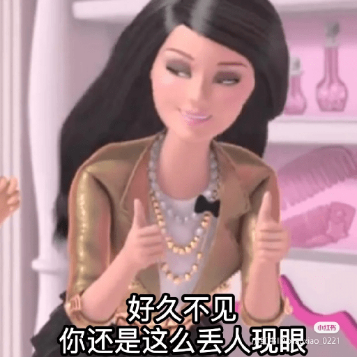 芭比表情包 1 9