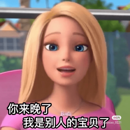 芭比表情包 1 28