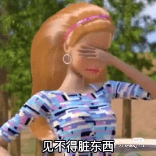 芭比表情包 1 17