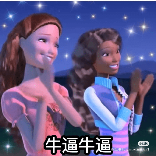 芭比表情包 1 30