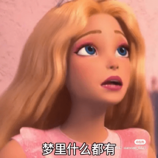 芭比表情包 1 15