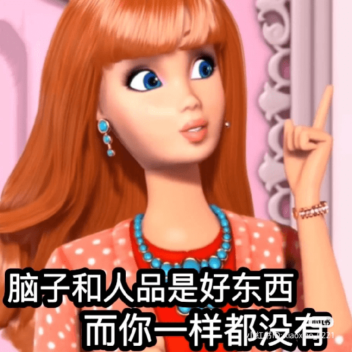 芭比表情包 1 27