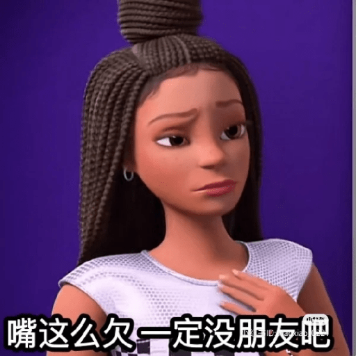 芭比表情包 1 22