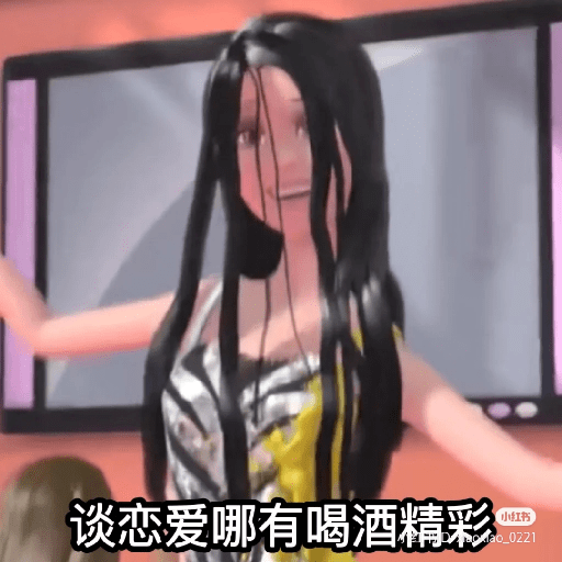 芭比表情包 1 3