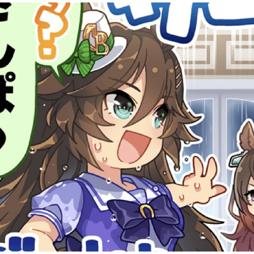 Mr. CB — Uma Musume  2