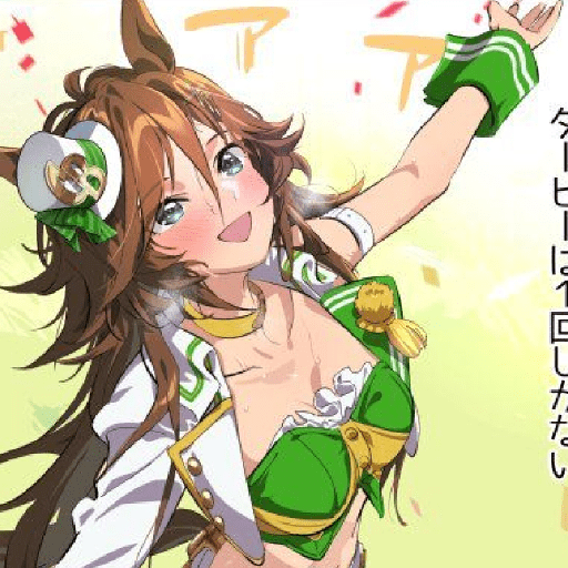Mr. CB — Uma Musume  26