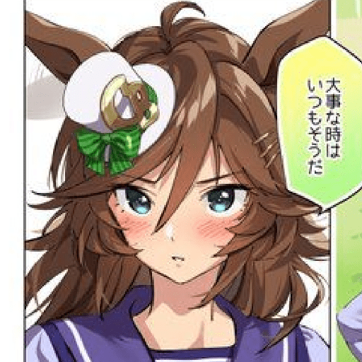Mr. CB — Uma Musume  25