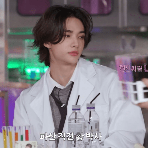 '  Hyunjin  ! 11