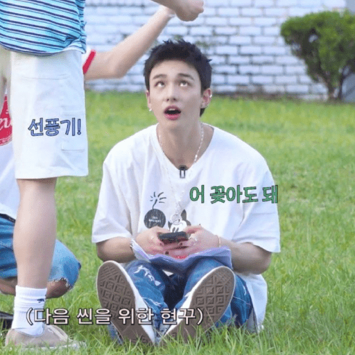 '  Hyunjin  ! 8
