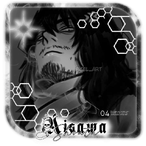 Aisawa Shouta  16