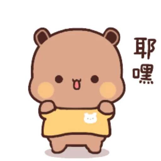 Dudu 19