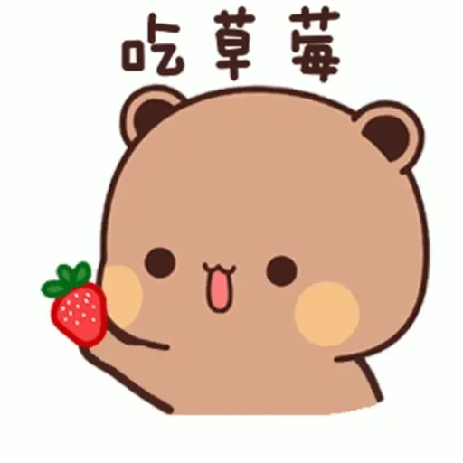 Dudu 1