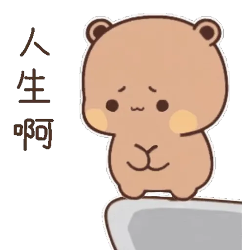 Dudu 20
