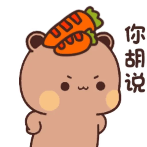 Dudu 2