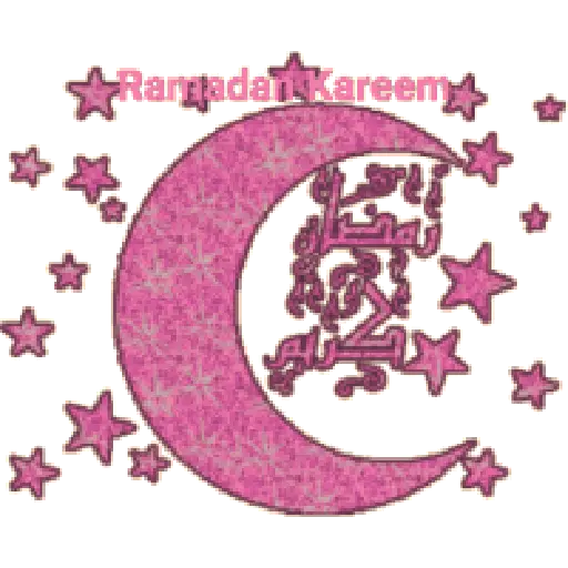 Ramadan Mubarak  9